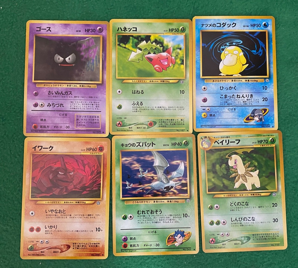 Lot of 40 Japanese Pokemon Monster Card Lot__PLEASE READ!!!! | eBay