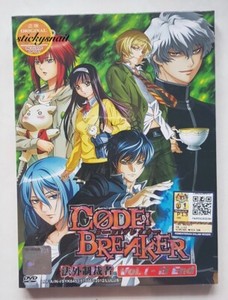 Anime Dvd Code Breaker Vol 1 13 End Eng Sub All Region Free Shipping Ebay Anime Dvd Code Breaker Vol 1 13 End Eng Sub All Region Free Shipping Ebay
