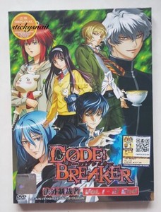 Anime Dvd Code Breaker Vol 1 13 End Eng Sub All Region Free Shipping Ebay