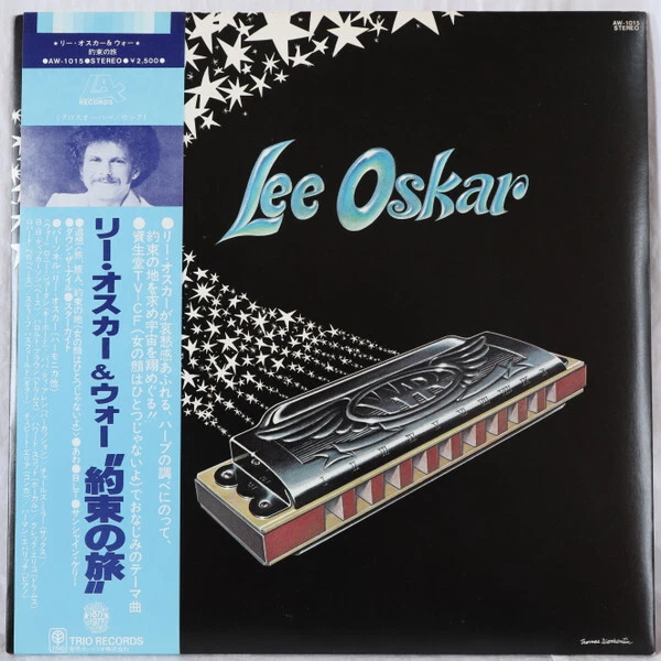 Oskar lee 2024