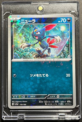 Sneasel 119/190 SV4a Shiny Treasure - Digi Holo Japanese Pokemon (EX)