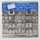 LED ZEPPELIN PHYSICAL GRAFFITI SWAN SONG P5163N Japan VINYL 2LP