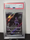Mewtwo 183/165 Sv2a: Pokemon Card 151 Holo (Japanese)
