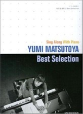 Yumi Matsutoya YUMING Piano Hikigatari Best Selection song Book Score