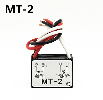 MT-2 INPUT AC 200/220V OUTPUT DC 90V white white red-black brake rectifier