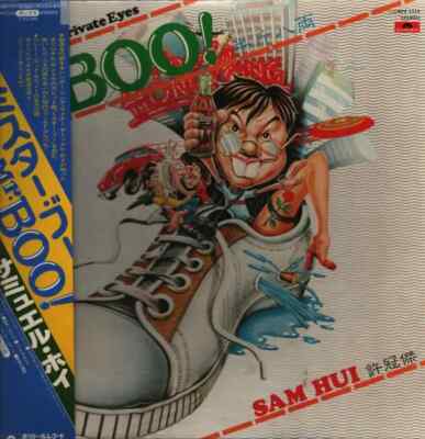 Samuel Hui Mr. Boo! (The Private Eyes) OBI INCLUDED,+INSERT JAPAN Vinyl LP