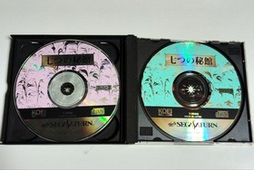 Seven Secret Museums Sega Saturn