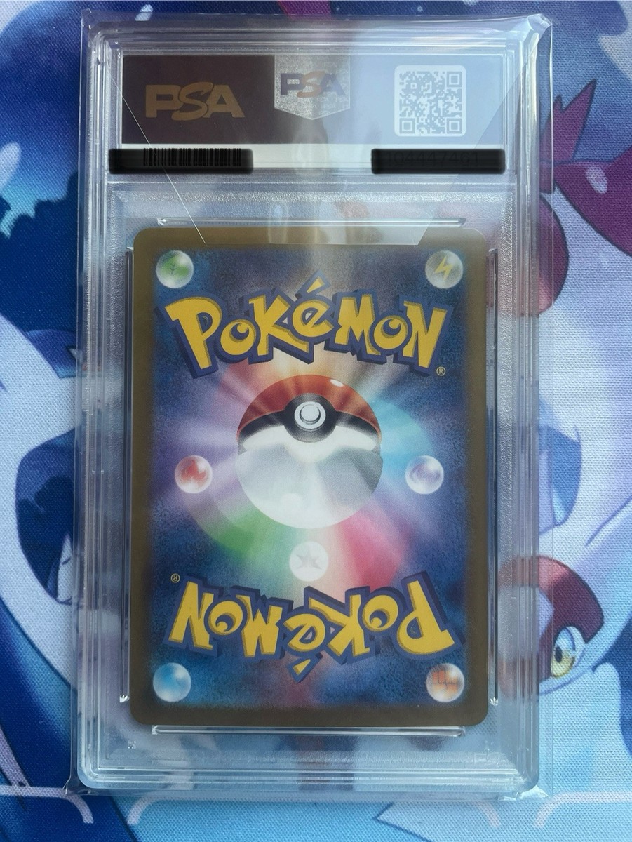 PSA 10 Vaporeon ex SAR 205/187 Terastal Festival sv8a 2024 PSA 10 Vaporeon ex SAR 205/187 Terastal Festival sv8a 2024