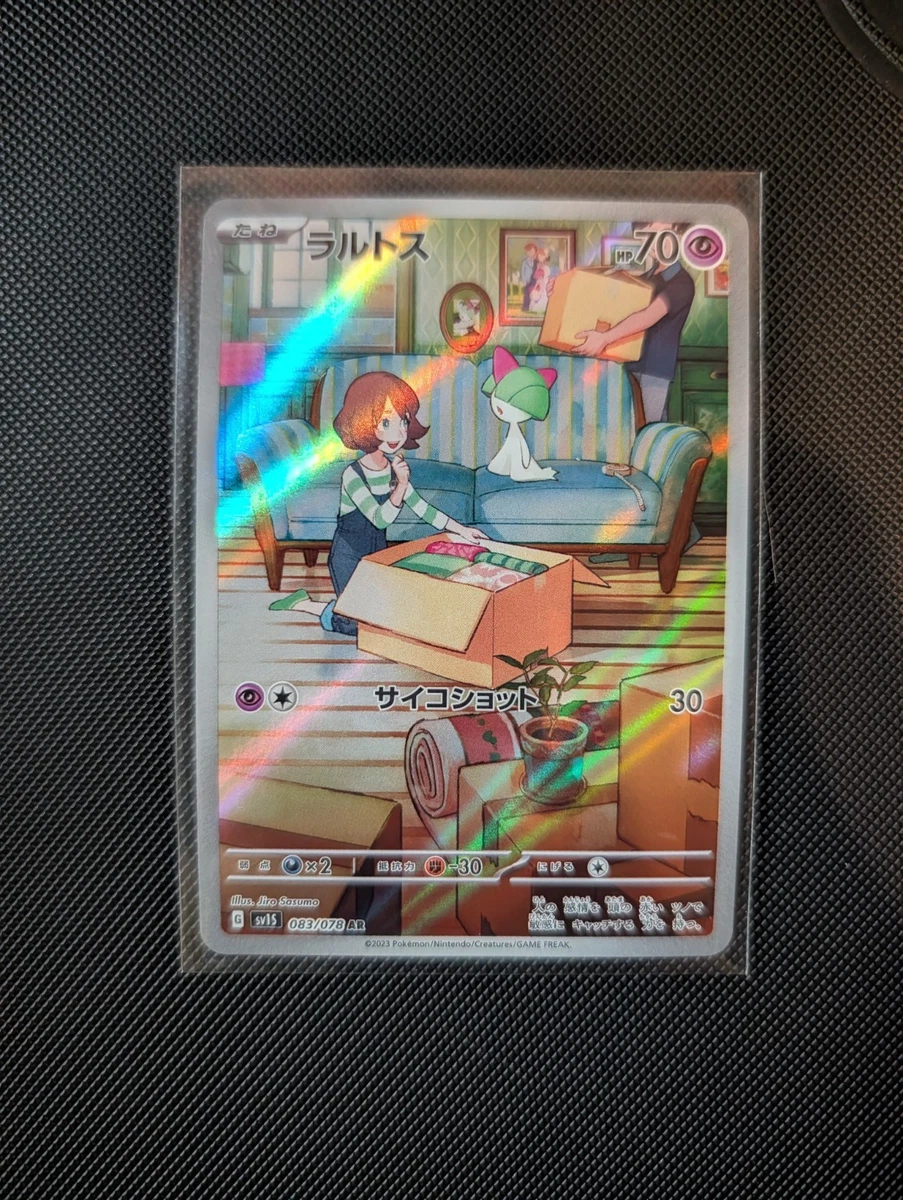 Ralts 083/078 Sv1s: Scarlet Ex for sale | eBay