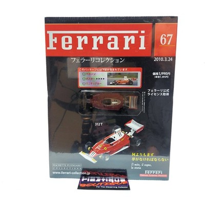 自動車 1/43 Ferrari 312T kits s-l400.jpg