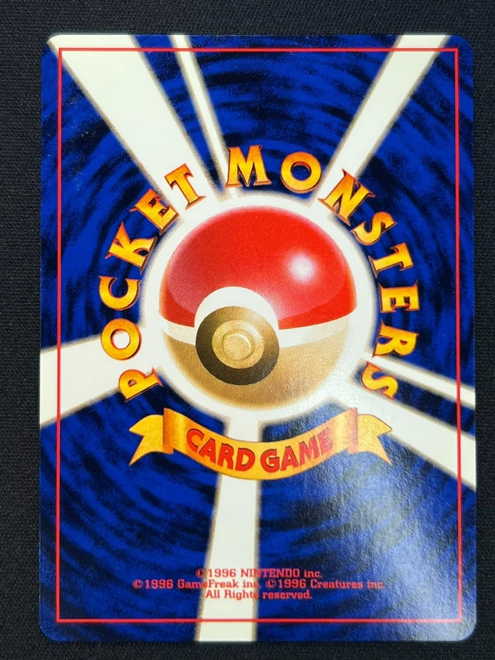 [NM] Lugia Pokemon Card Japanese No.249 Rare Neo Genesis Vintage Holo BC68 - Image 3 of 4