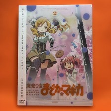 Puella Magi Madoka Magica 2 Edition Unopened y4