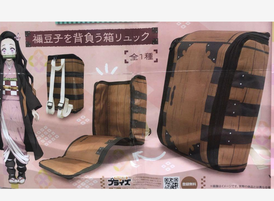 Demon Slayer Nezuko Kamado Figure wooden box & Carrying  display picture 3