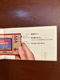 Nintendo Game & Watch Super Mario Bros 35th Anniversary Booklet Pamphlet Japan