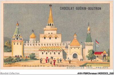 AHHP8-1535 - CHROMOS - CHOCOLATE-GUERIN-BOUTRON - PARIS - trocadero - exhibitions