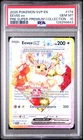 2025 POKEMON SVP EN-SV BLACK STAR PROMO #174 EEVEE EX PSA 10