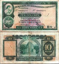 Hong Kong 10 Dollars 1978 Pick# 182h F-VF