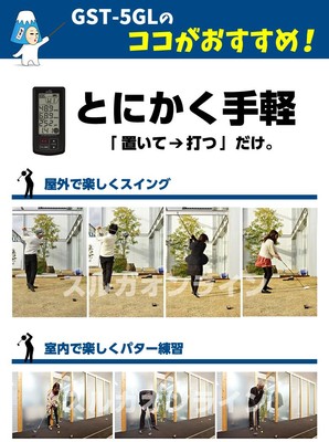 YUPITERU Yupitel Golf Swing Trainer GST-5 GL GST-5 GL jp | eBay