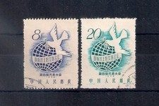 Cina 1958, Michel n. 377-78, usato