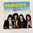 Queen –Now I'm Here [SIngle  70's Japan vinyl records]Freddie Mercury