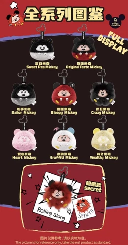 MINISO Disney Mickey Fun Crash Series Blind Box Pendant Confirmed Figure HOT - Picture 7 of 33