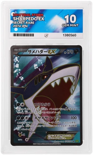 ACE 10 SHARPEDO EX 074/070 | XY Tidal Storm Full Art Japanese Pokemon Card