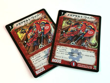 DUEL MASTERS Japanese TCG 2 "Mega Assault Wyvern" 8/110, DM Takara Tomy
