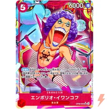 Emporio Ivankov (Full Art Holo) OP06-003 ONE PIECE Card The Best PRB-01Japanese