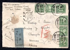CHINA 1943 WAR TIME DOMESTIC POSTAGE DUE COVER FRANKED 5C. GREEN DR. SUN YAT-SEN