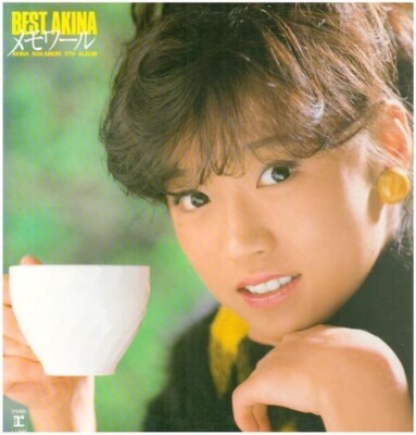 LP Akina Nakamori Best Akina GATEFOLD + INSERT JAPAN NEAR MINT