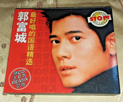 新加坡压制郭富城Aaron Kwok 最好唱的国语精选1998 2CDs+纸外套/Made
