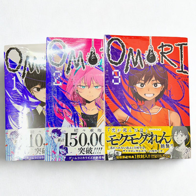 OMORI Vol. 1 3 Latest Full Set Manga by Nui Konoito & OMOCAT Japanese Comics New