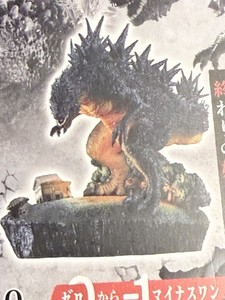 2025 BANDAI MEGAHOUSE 3.5” GODZILLA MINUS ONE Diorama Figure - Odo Island