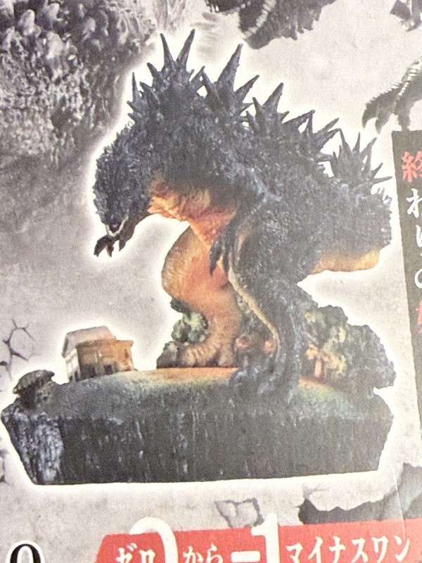 2025 BANDAI MEGAHOUSE 3.5” GODZILLA MINUS ONE Diorama Figure - Odo Island