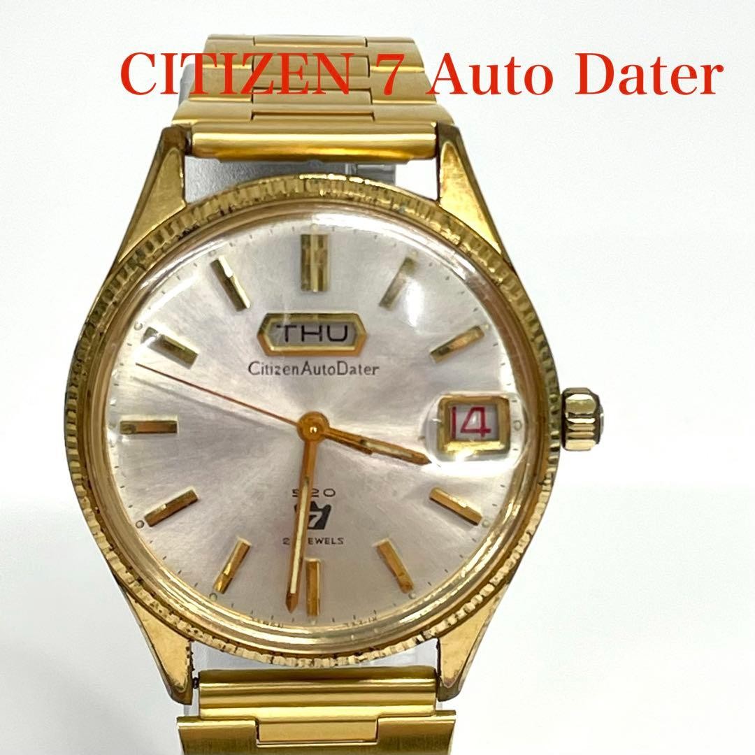 CITIZEN 7 Auto Dater 21 JEWELS Automatic From Japan - Gem