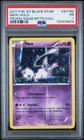 2017 POKEMON XY BLACK STAR PROMO MAGEARNA MYTHICAL COLL #XY192 MEW-HOLO PSA 1