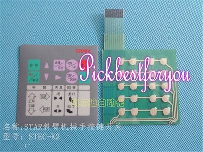 1PC NEW For   STEC-K2 Operation Membrane Keypad   #zv