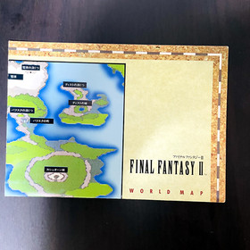 Final Fantasy I & II Nintendo Famicom 1994 Square SQF-FO Role Playing Japanese