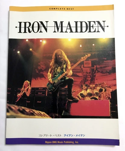 IRON MAIDEN COMPLETE BEST BAND SCORE JAPAN GUITAR TAB