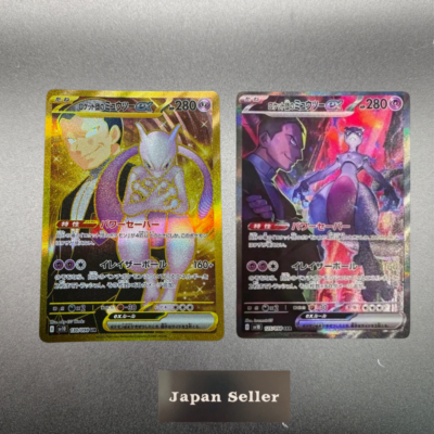 [美品]Team Rocket Mewtwo EX Team Rocket's Mewtwo ex SR 114/098 SV10 The Glory of Team