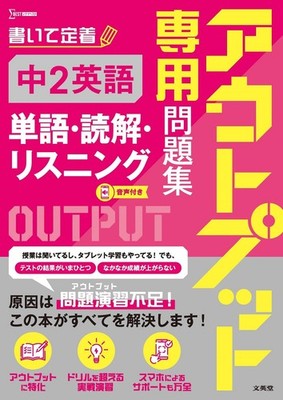 Output-Only Workbook Grade 8 English [Vocabulary, Reading, Listening] Buneido Ed