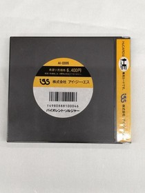 IGS PC Engine Soft Violent Soldier Used