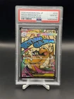 Mega Dragonite ex #232 - Japanese Pokemon Mega Dream MAR - PSA 10