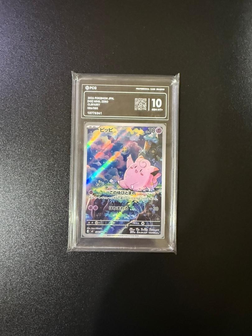 Clefairy 086/080 M3: Nihil Zero Holo (Japanese) for sale online | eBay