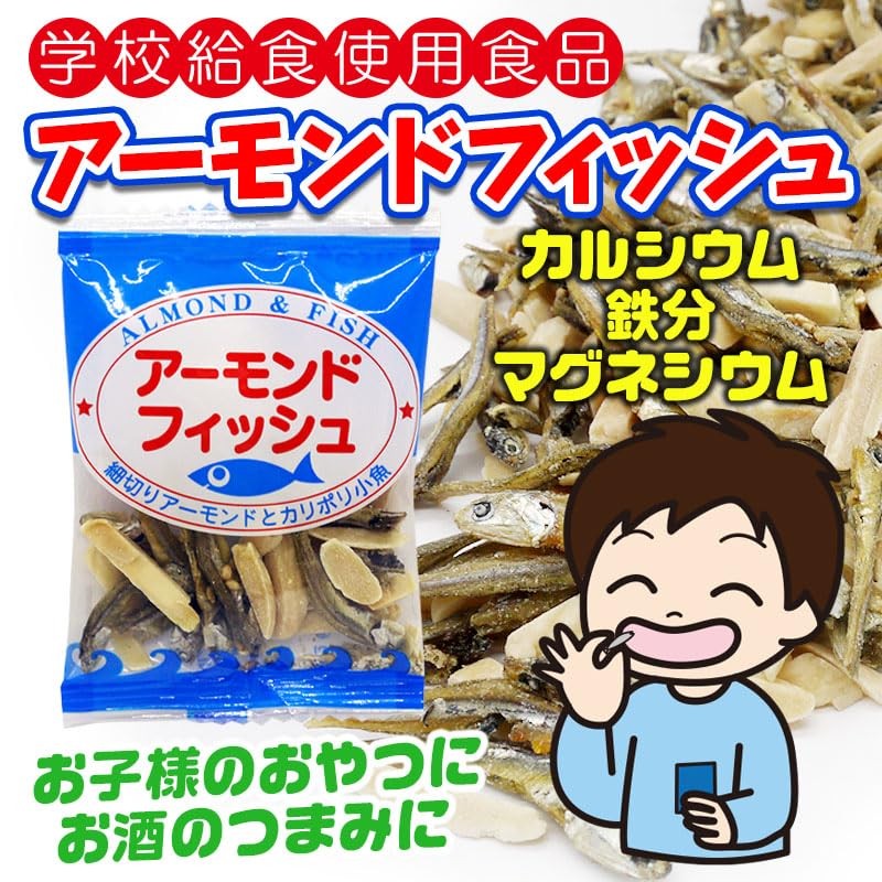 Almond Fish Snack – 6g × 200 Packs (1.2kg Total)Made in Japan | eBay