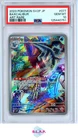 BAXCALIBUR POKEMON 077/071 2023 SNOW HAZARD SV2P AR JAPANESE PSA 10