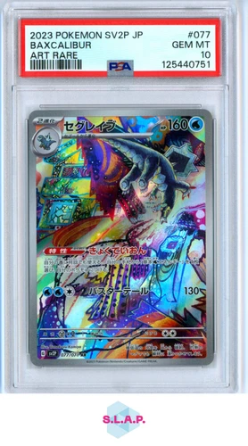 BAXCALIBUR POKEMON 077/071 2023 SNOW HAZARD SV2P AR JAPANESE PSA 10