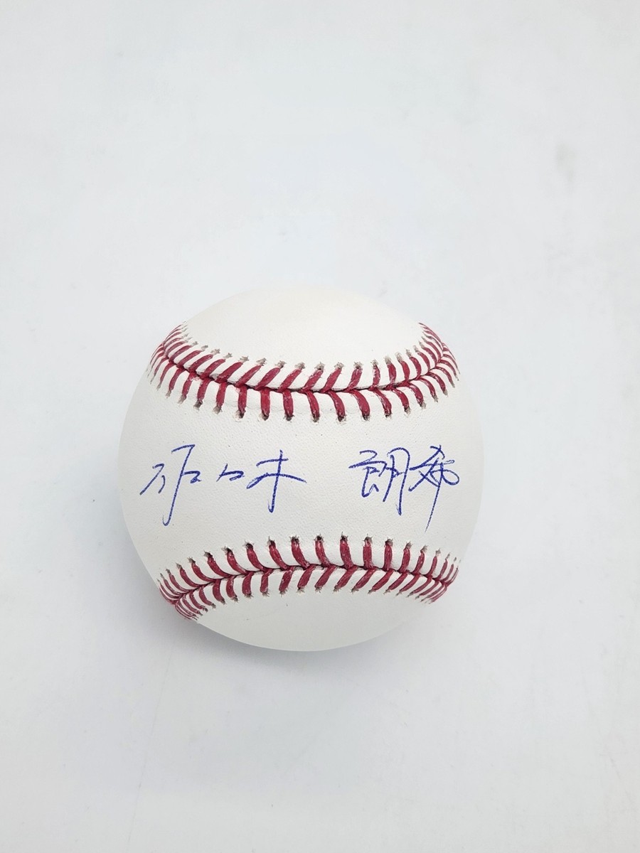 Roki Sasaki Kanji Signed Baseball LA Dodgers Japanese Sig Fanatics