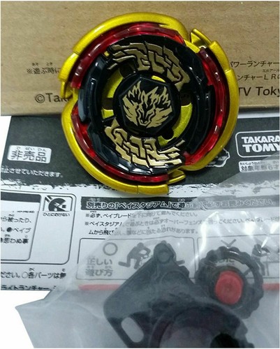 TOUPIE BEYBLADE TAKARA TOMY GOLD BIG BANG PEGASUS WBBA EDITION LIMITEE - Photo 3/3