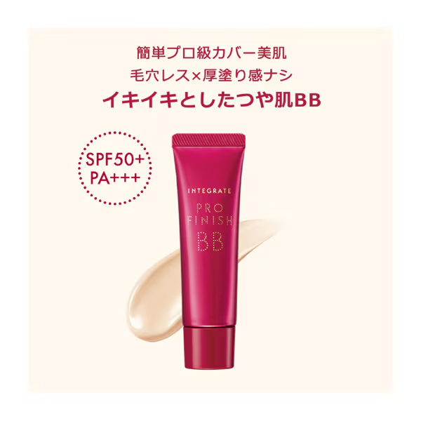 SHISEIDO [INTEGRATE] Pro Finish Quality BB Cream SPF50 PA+++ 30g